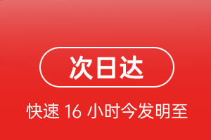 海口美兰航空运输航空货运 航空货运