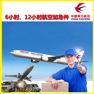 海口美兰航空运输公司谈空运的四大作用是什么